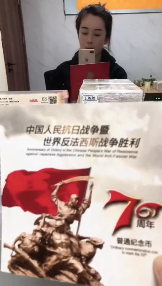 【闪购商品】其他普通金属指定链接抗币册.1-G6U-6001