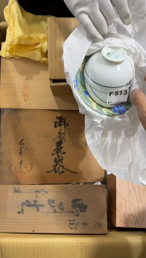 瓷片用****5513中古商品，谨慎购买