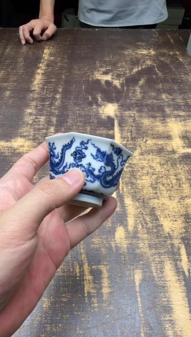 求***满快雪时晴 青花龙纹八方杯