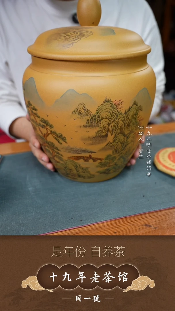 紫砂茶叶罐宜兴原矿紫砂茶叶罐+15饼宝莲