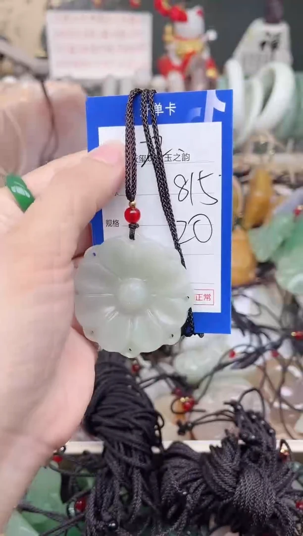未镶嵌手镯石英质玉815