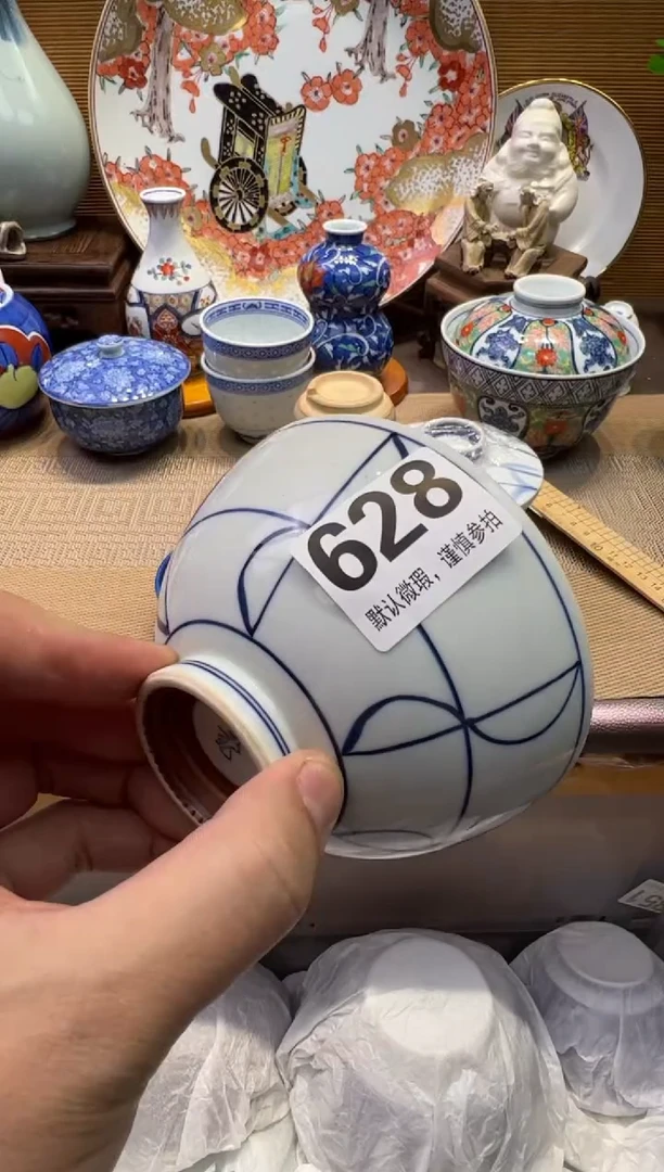 【闪购商品】瓷器瓷器瓷器瓷器瓷器瓷器