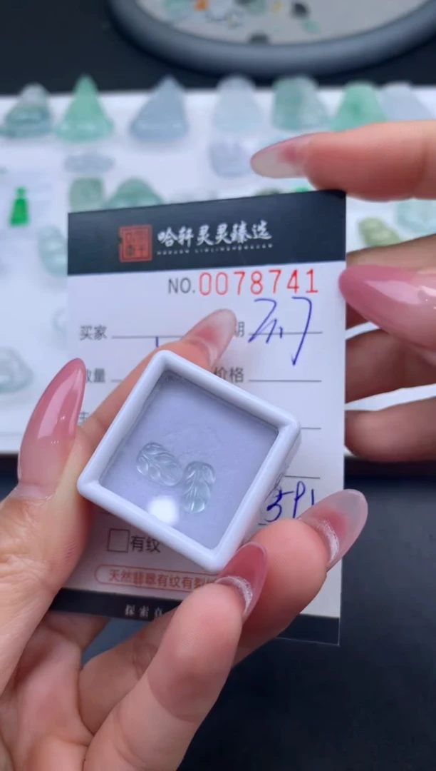 【闪购商品】翡翠挂件未镶嵌哈轩 裸石1