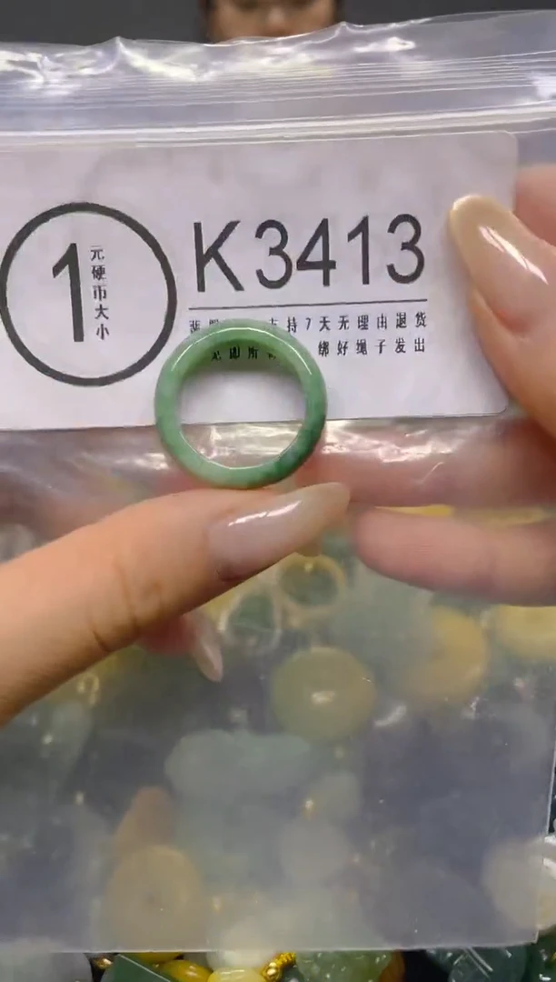 颈饰未镶嵌翡翠18.8MM/ K /翡翠A货，一件也是批发价