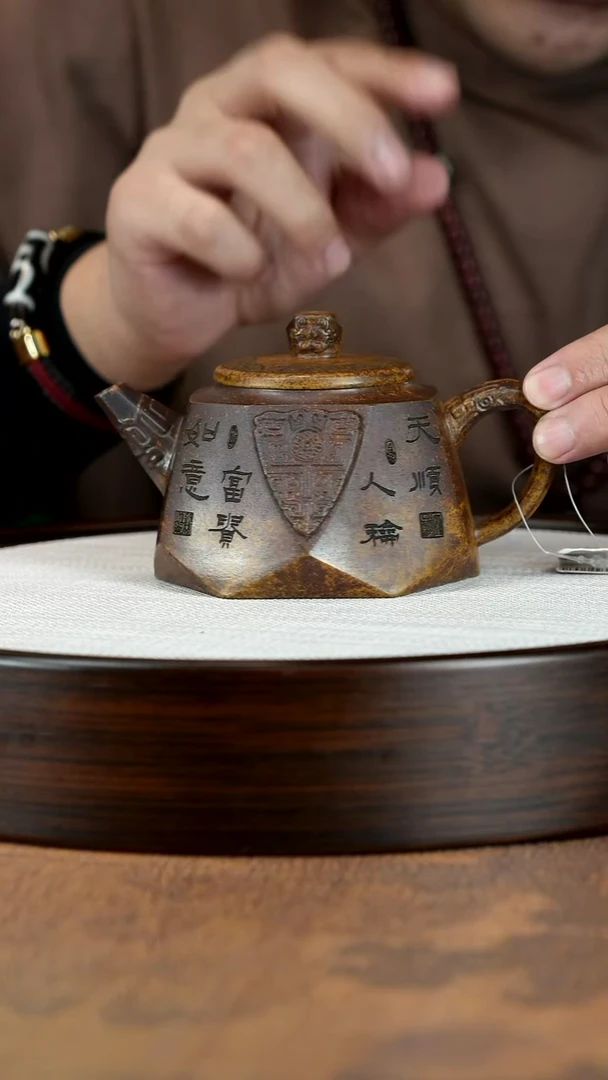 茶壶紫砂宜兴紫砂