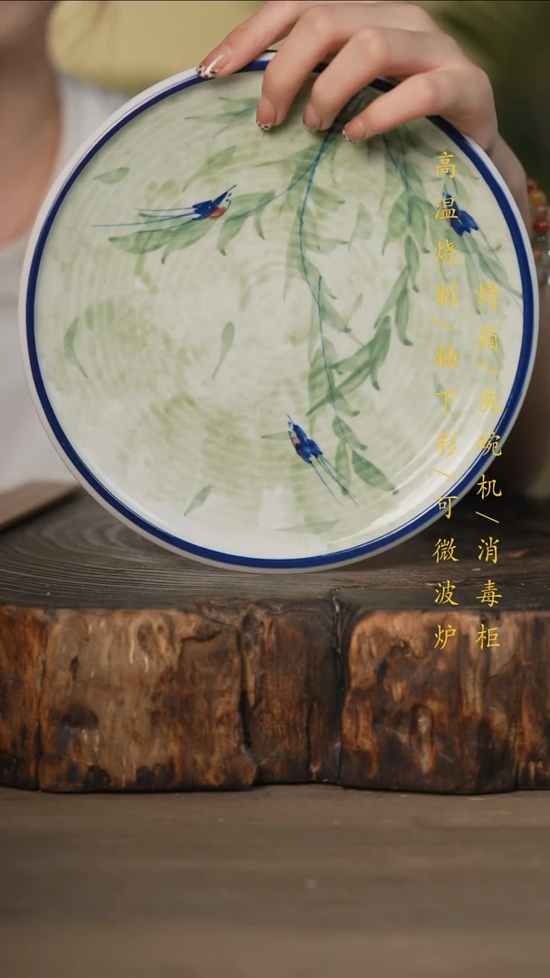 瓷片景德镇高温釉下彩可微波烤箱洗碗机