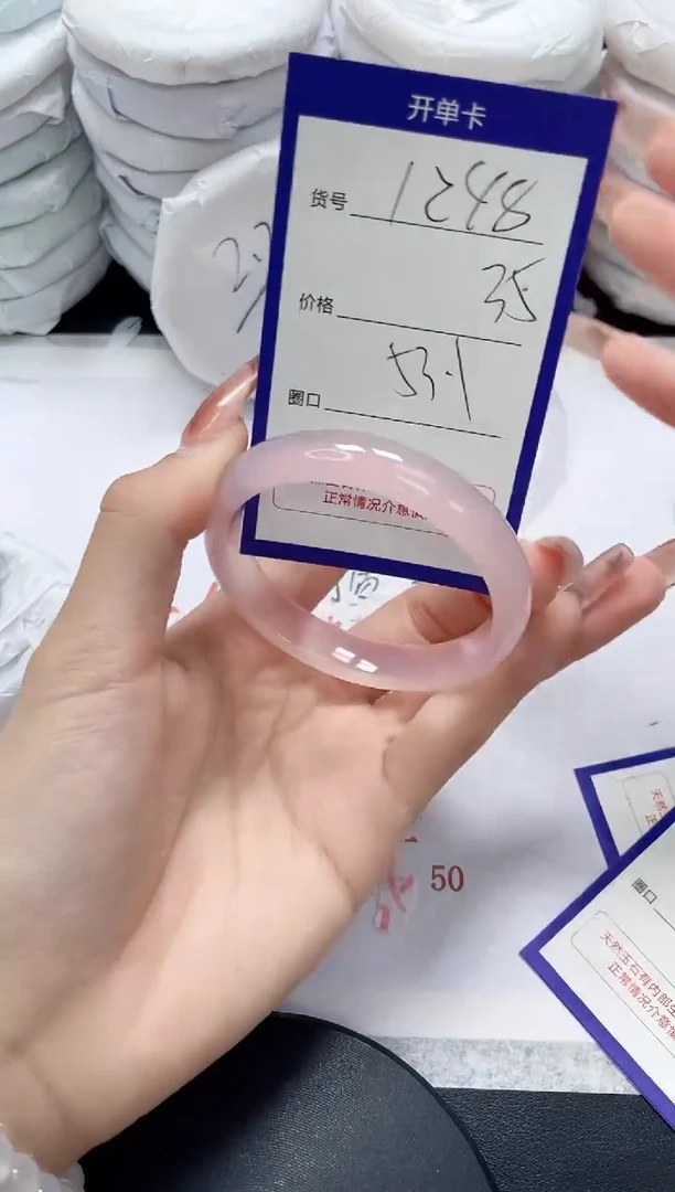 未镶嵌手镯玛瑙/玉髓1248