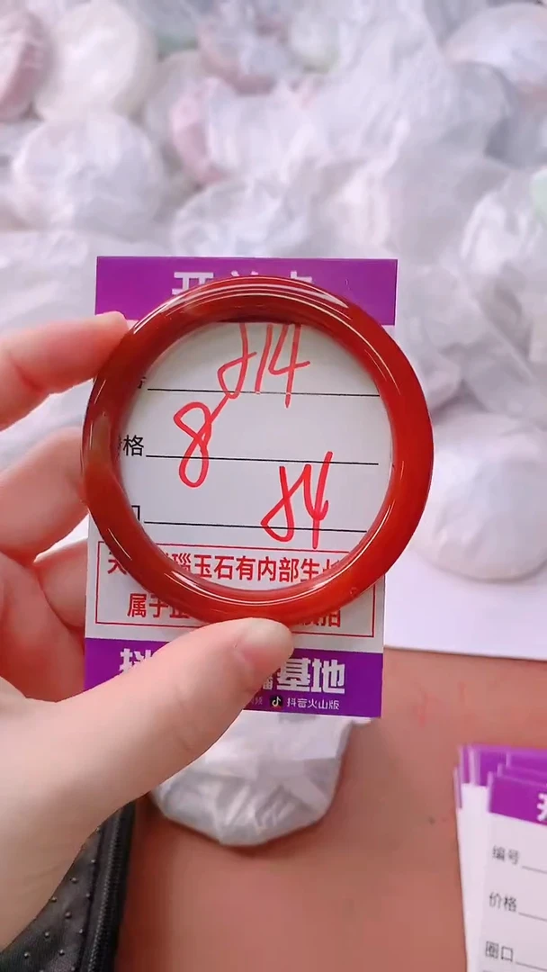 手镯玛瑙/玉髓未镶嵌514