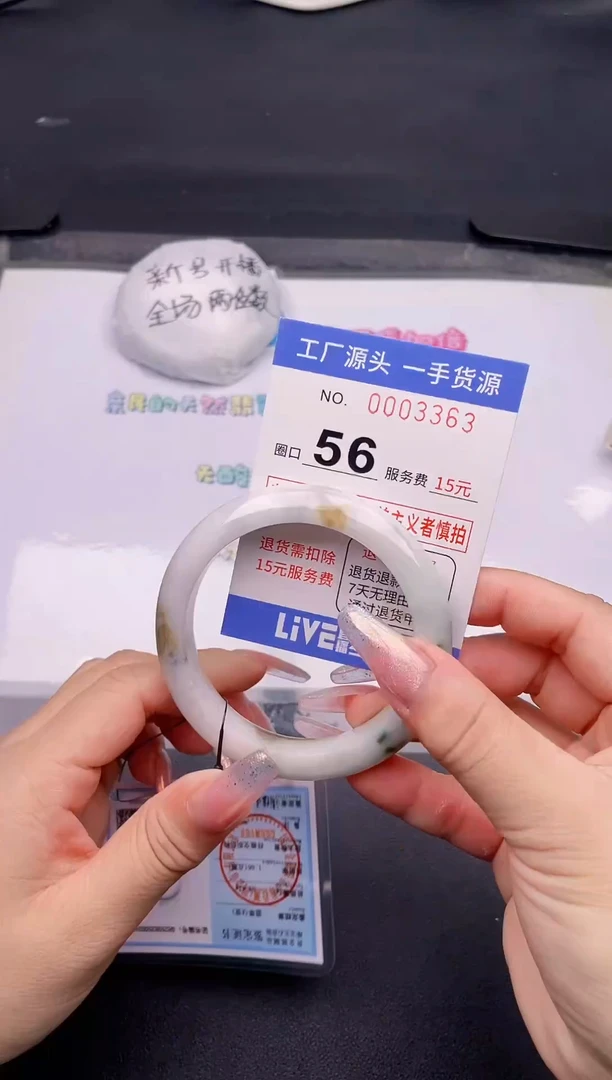 未镶嵌手镯翡翠63翡翠手镯未镶嵌