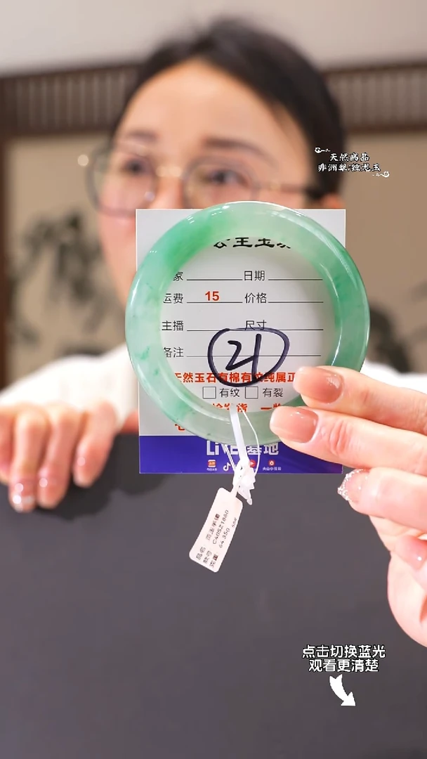 【闪购商品】石英质玉手镯未镶嵌圆条57-58