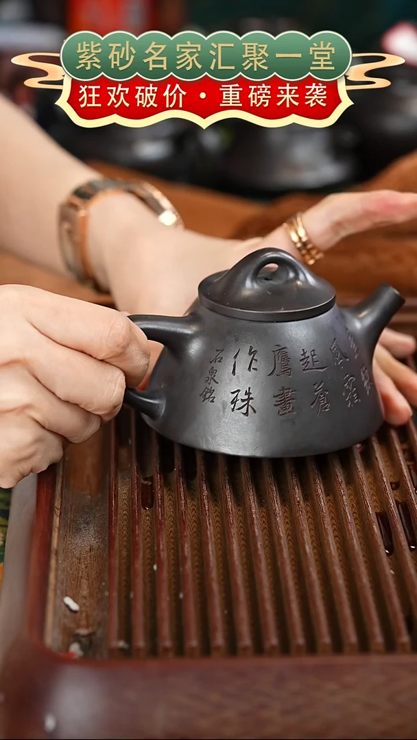 茶壶紫砂宜兴紫砂