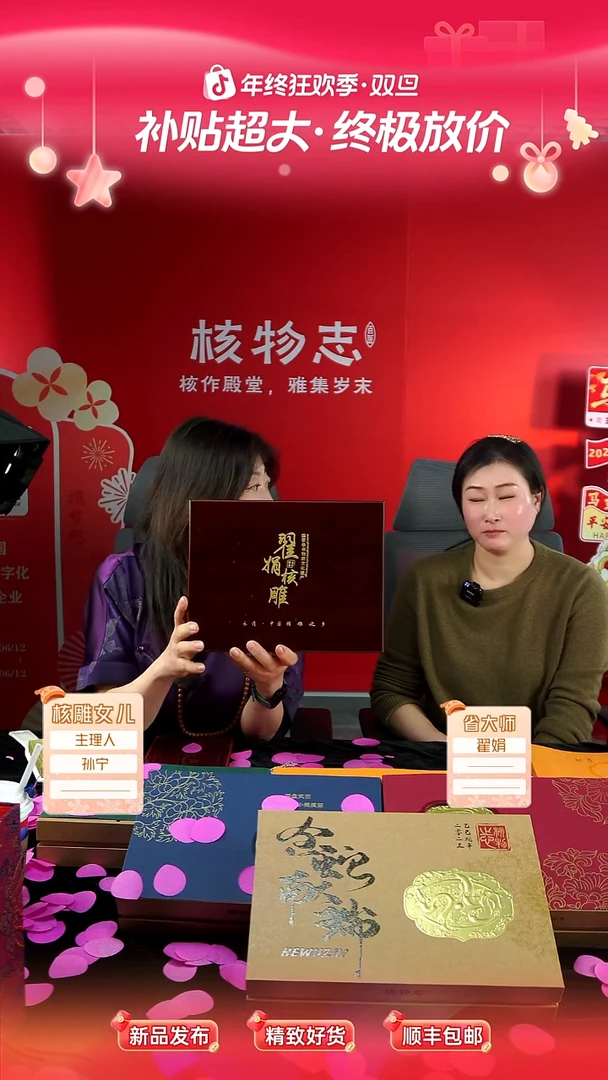 手串/手链橄榄核橄榄核