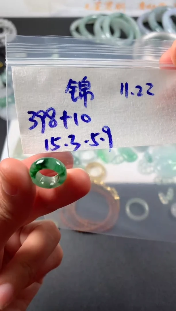 未镶嵌定制翡翠锦锦