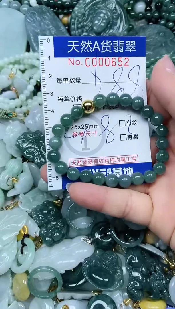 【闪购商品】翡翠吊坠(不含链)未镶嵌翡翠