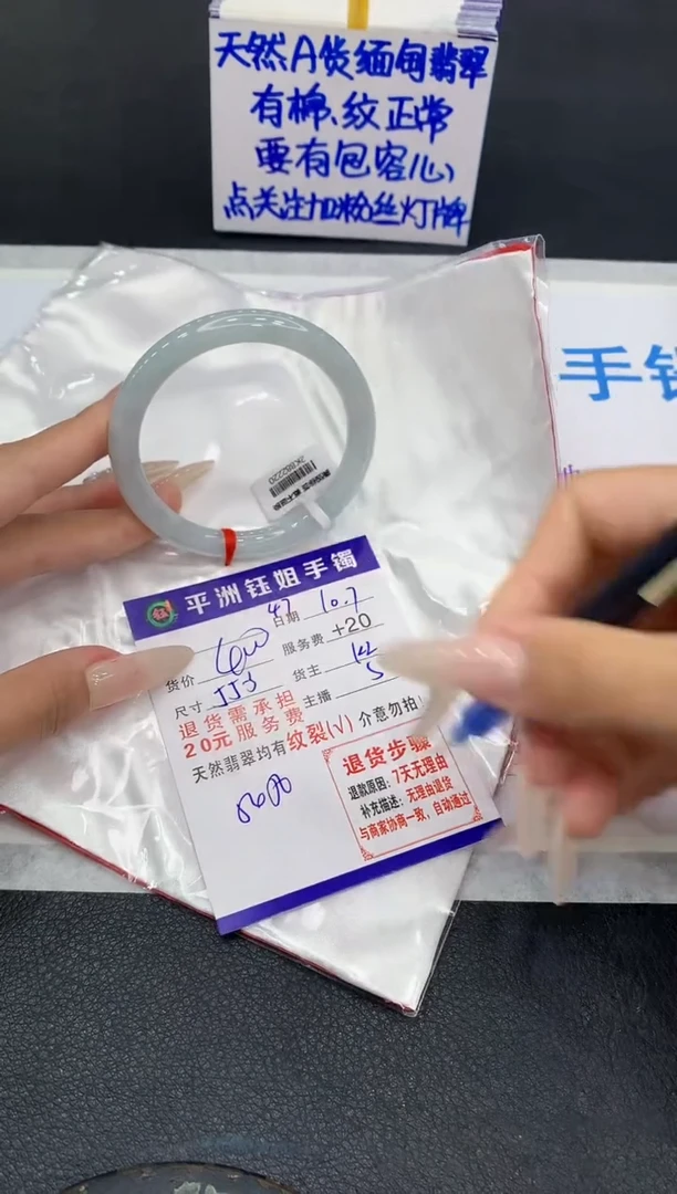 未镶嵌手镯翡翠111111