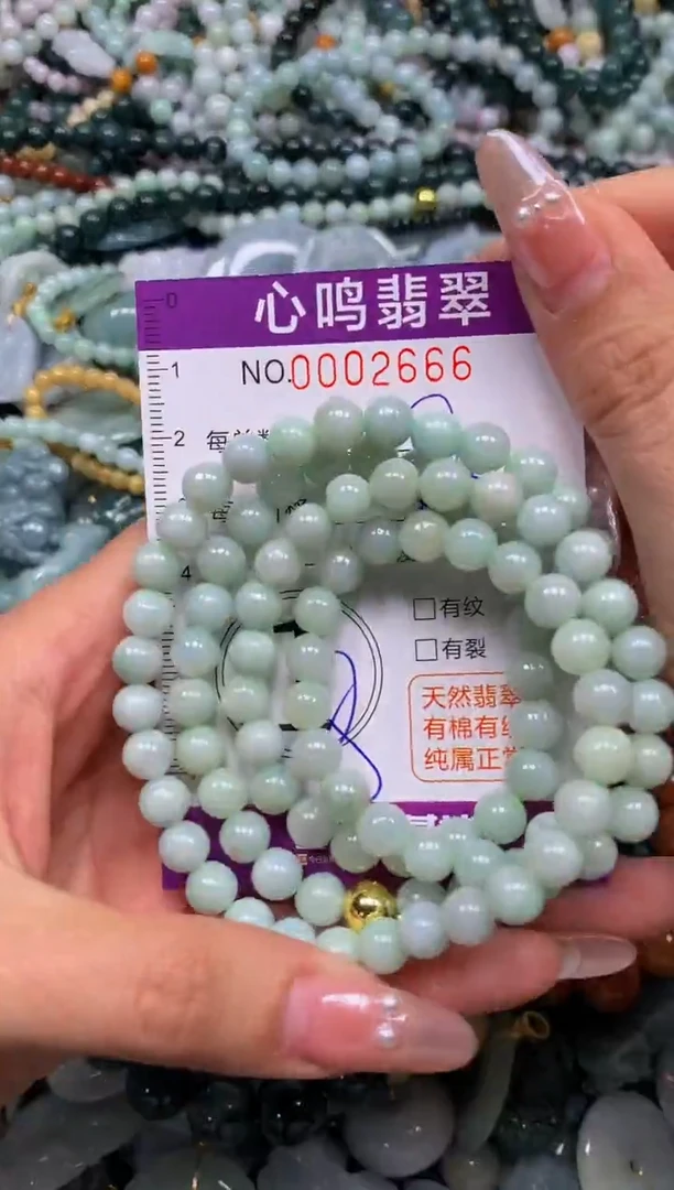 颈饰未镶嵌翡翠闪购002666