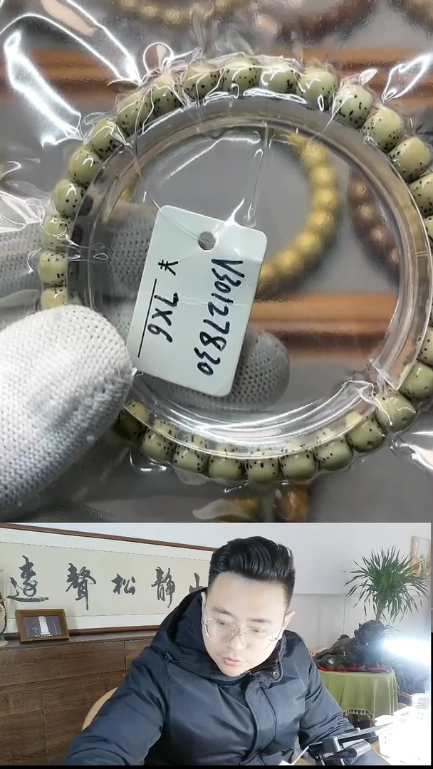 手串星月菩提7*6石玉料正月大留白