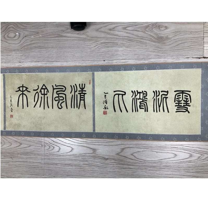 书法多位老师YP301050手卷雪泥鸿爪-念娇赤壁怀古