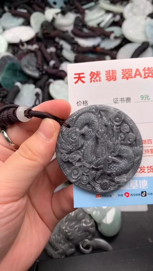 翡翠未镶嵌吊坠(不含链)1