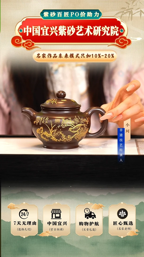 茶壶紫砂陶茶文化      黑墩头320cc左右