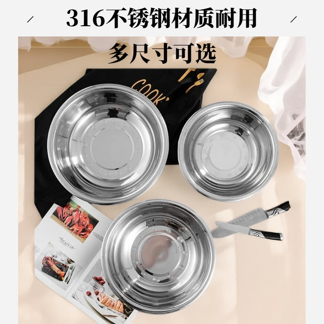 多场景适用316不锈钢盆加厚和面不粘粉易清洗淘米加大加厚洗衣服