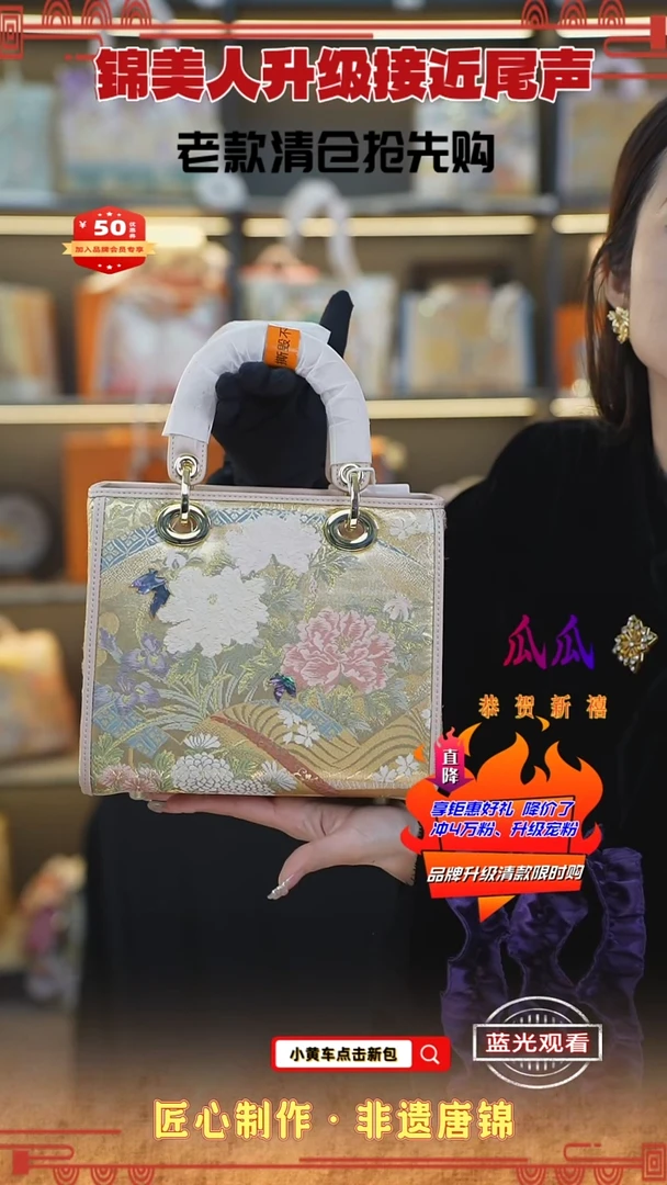 【闪购商品】织绣瓜瓜非遗唐锦清仓特价标准戴妃134