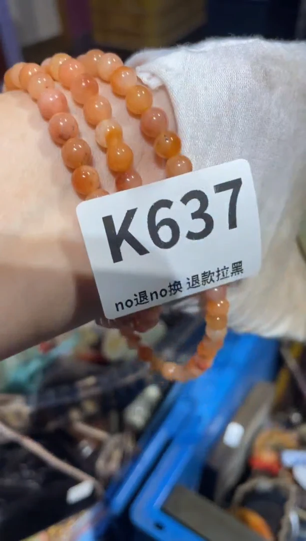 瓷片维****窝表姐直播所见所得