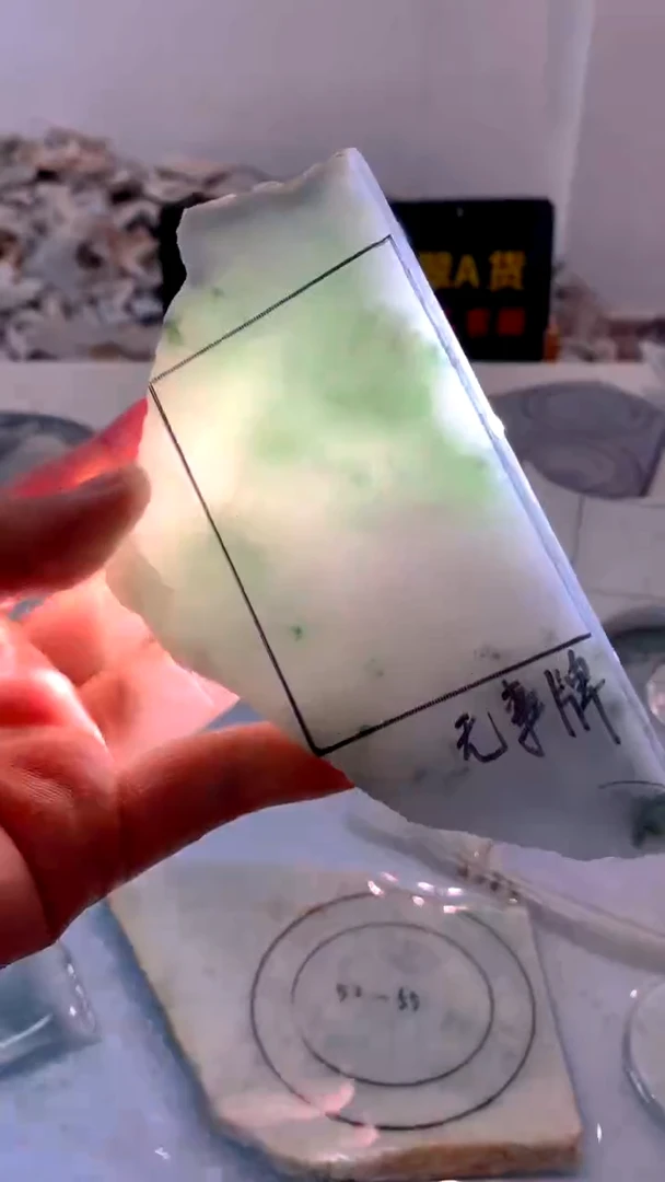 翡翠未镶嵌颈饰缅甸A货翡翠486