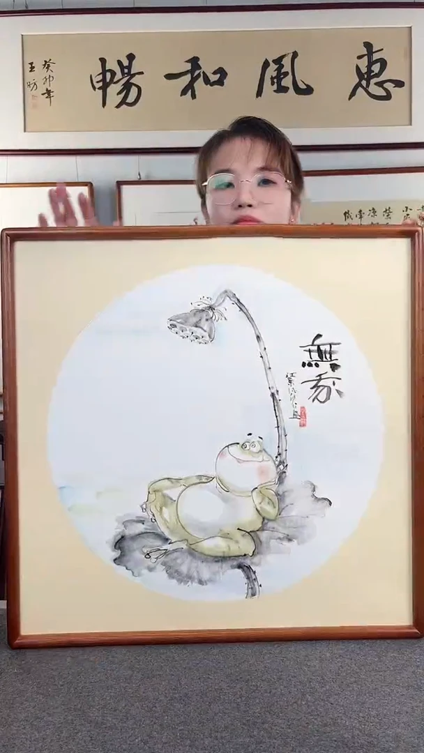 竖款鹿鸣现代美术馆 -仲维利老师作品
