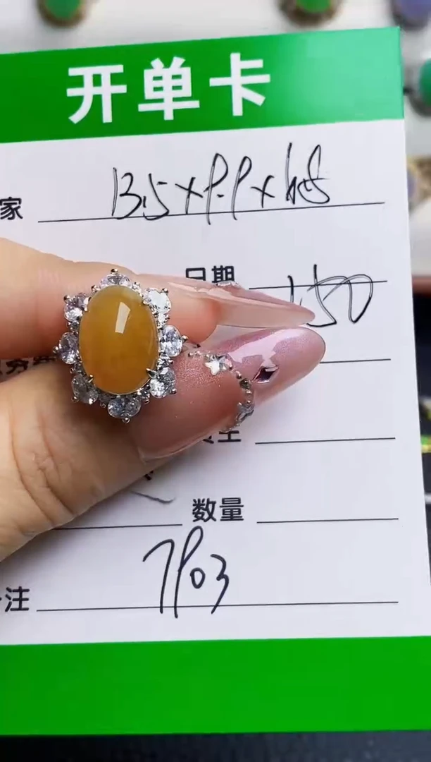 银S925镶嵌戒指翡翠7903