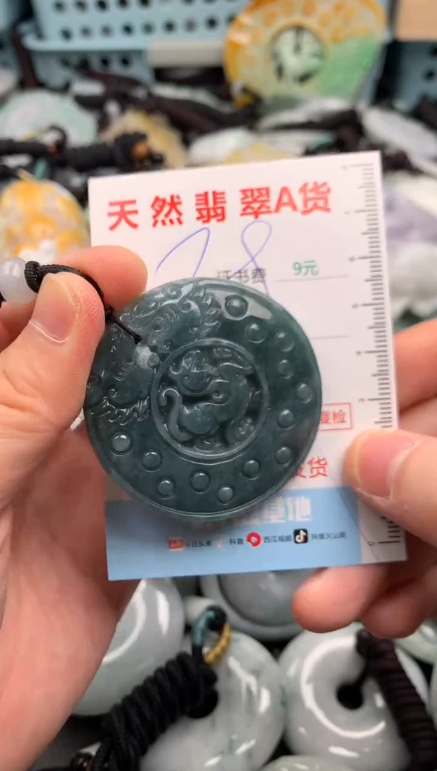 翡翠未镶嵌吊坠(不含链)1