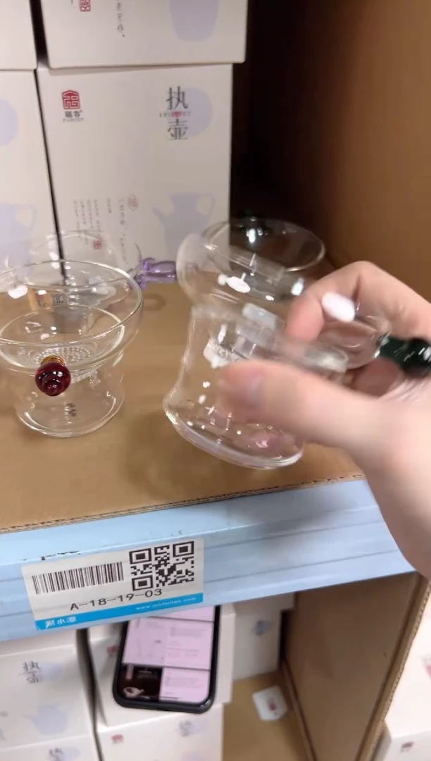福容润茗茶滤墨绿色