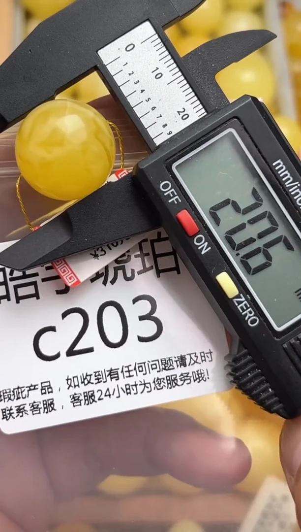 裸石蜜蜡未镶嵌天然蜜蜡微瑕珠子 假一赔万