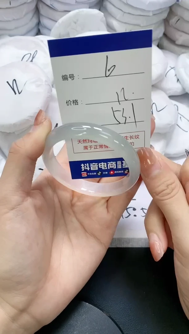 未镶嵌手镯玛瑙/玉髓6