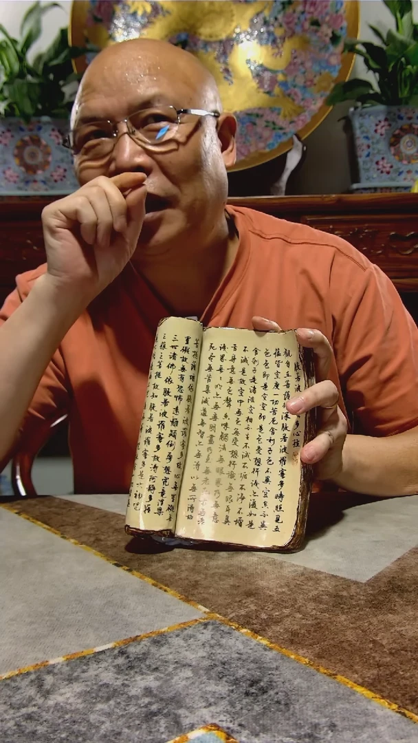 摆件翰*高端陶瓷专属闪购链接（支持检测）