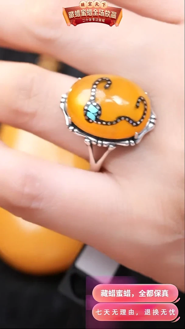 【闪购商品】蜜蜡颈饰银S925镶嵌7046天然蜜蜡琥珀假一罚四