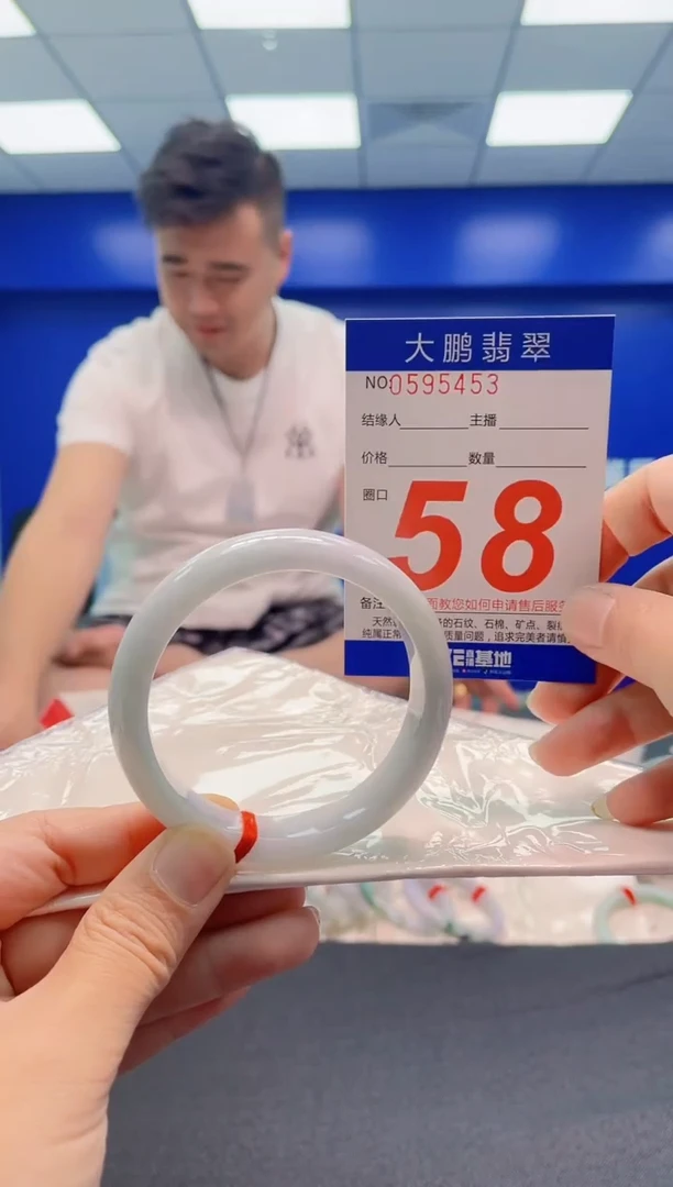 未镶嵌手镯翡翠AAAAAAAAA