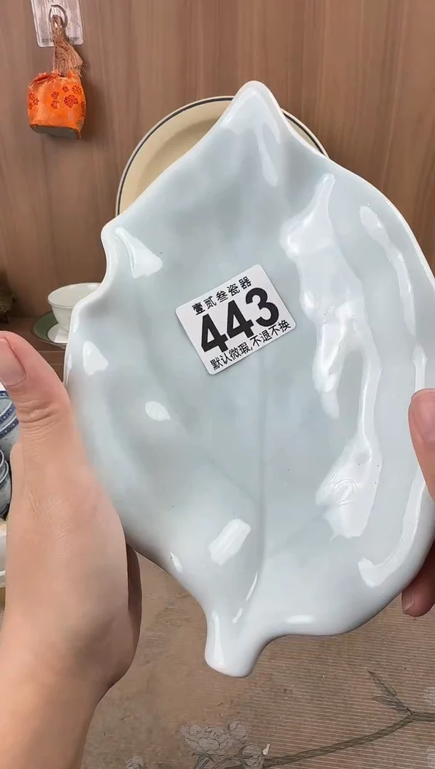 迂*瓷器瓷器瓷器瓷器