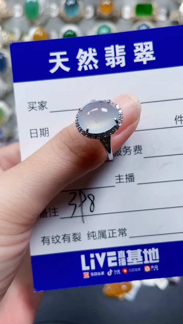 银S925镶嵌戒指翡翠398