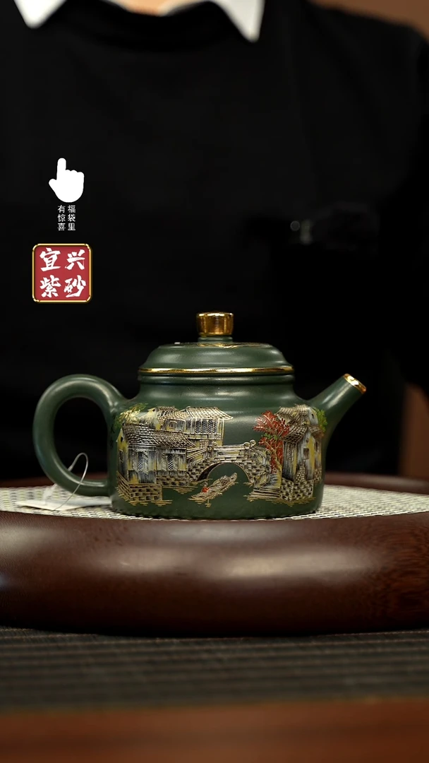 【闪购商品】紫砂壶h11320h11320h11320