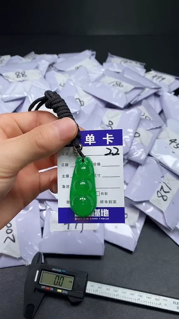 所见即所得/一物一图（加扣头）22