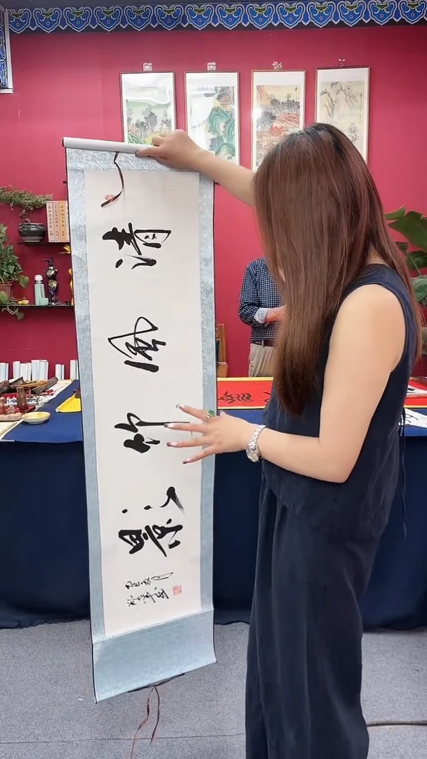 书法小清风竹影陈老师