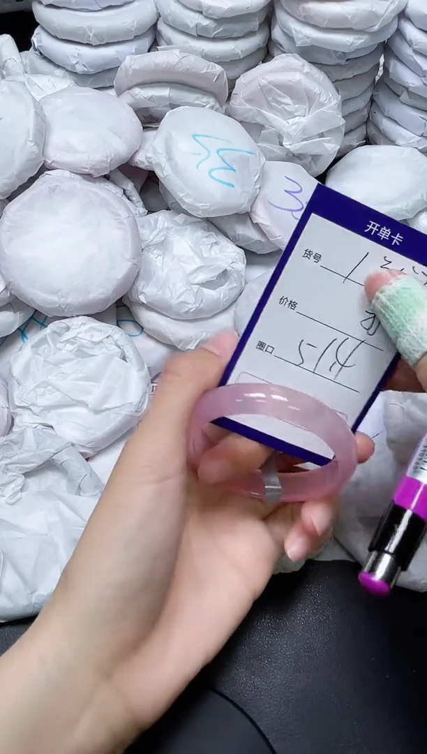 玛瑙/玉髓手镯未镶嵌1357