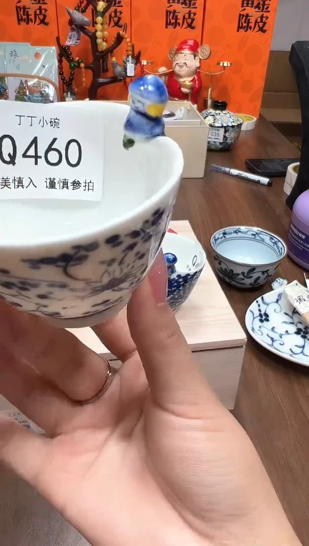 瓷片Q460