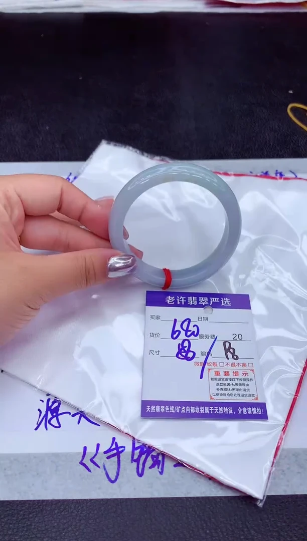 【闪购商品】翡翠手镯未镶嵌111111111111