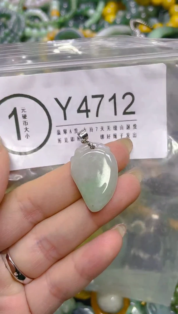 颈饰未镶嵌翡翠/Y/翡翠A货，一件也是批发价