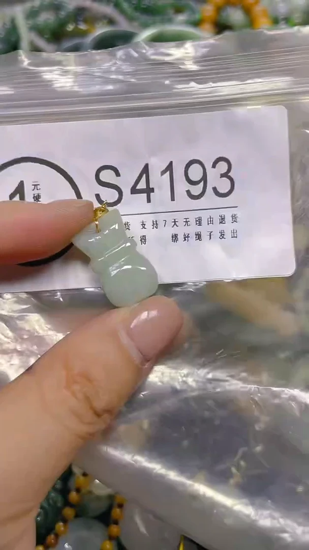 颈饰未镶嵌翡翠/ S /翡翠A货，一件也是批发价
