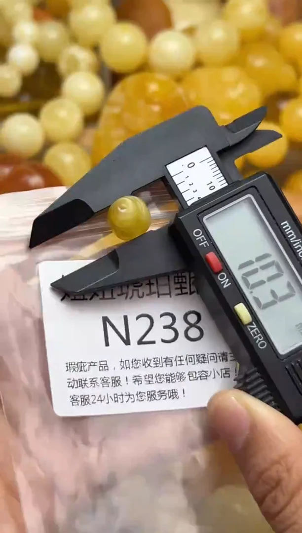 裸石蜜蜡未镶嵌天然蜜蜡微瑕珠子 假一赔万