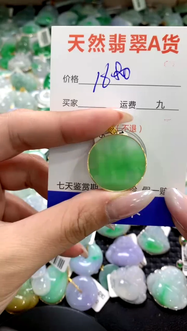 颈饰18K金镶嵌翡翠1111111111111111