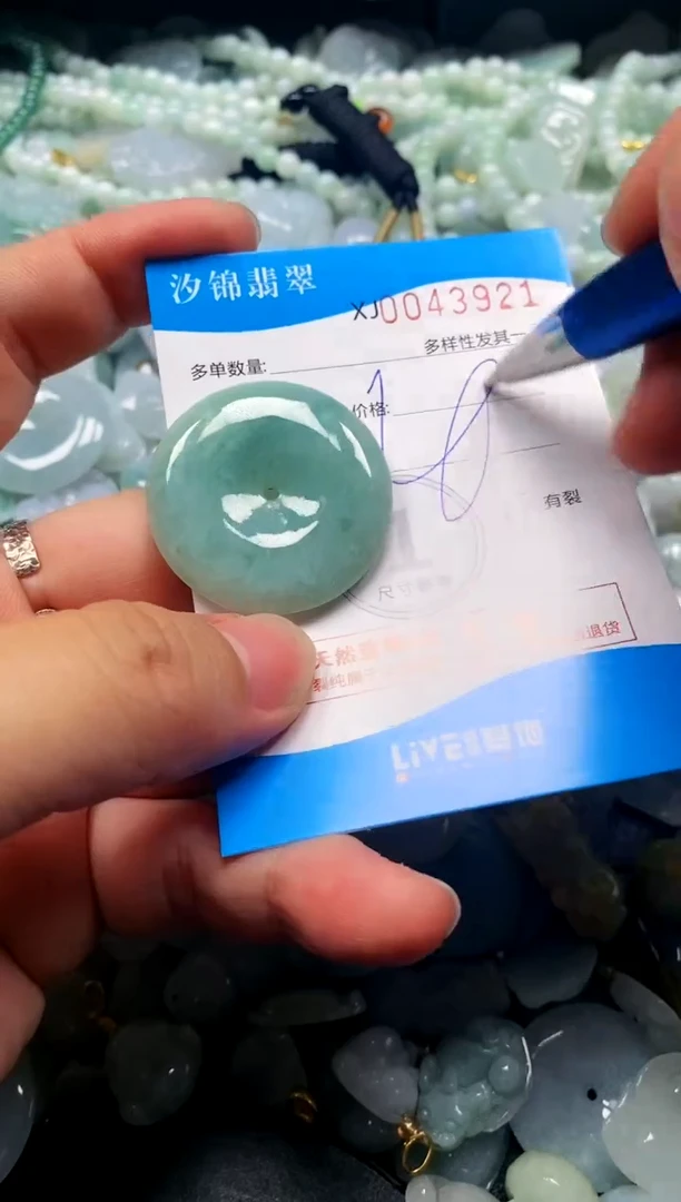 颈饰未镶嵌翡翠闪购商品0043921